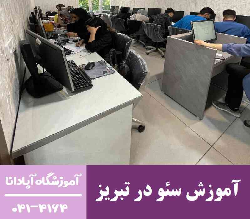 فرصت های فریلنسری در حوزه سئو فرصت های فریلنسری در حوزه سئو