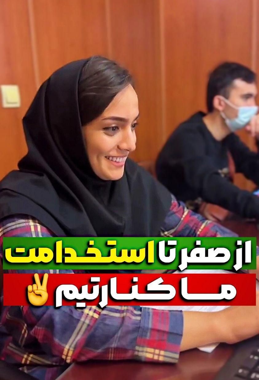 آموزش تنظیم دفاتر قانونی و مالیاتی: الزامات و راهکارها 1 حسابداری
