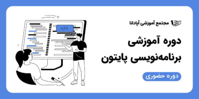 سبد خرید