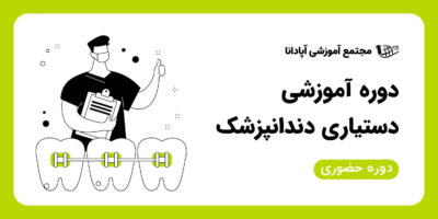 سبد خرید
