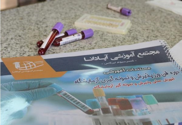  آیا بدون تحصیلات دانشگاهی هم می تونیم در آزمایشگاه کار کنیم؟