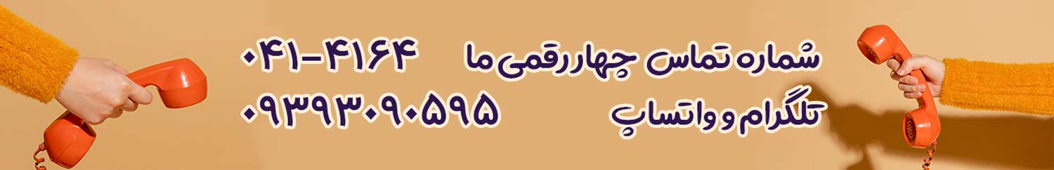 دوره مراقبت های پوست و استفاده از کرم ها 2 دوره مراقبت های پوست و استفاده از کرم ها