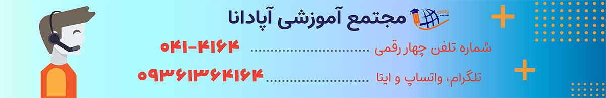 بهترین آموزشگاه تعمیرات ecu 4 بهترین آموزشگاه تعمیرات ecu