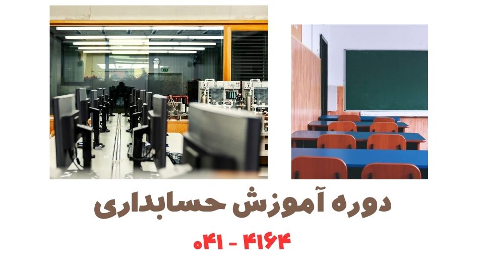 چرخه حسابداری یعنی چه؟ چرخه حسابداری یعنی چه؟
